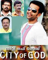 city of god malayalam movie|City of God (2011 film) .